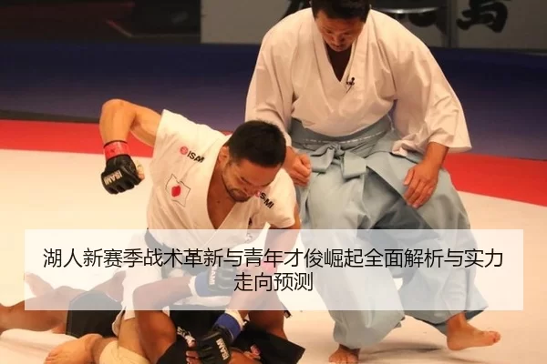 hu-ren-xin-sai-ji-zhan-shu-ge-xin-yu-qing-nian-cai-jun-jue-qi-quan-mian-jie-xi-yu-shi-li-zou-xiang-yu-ce-2-651.jpg